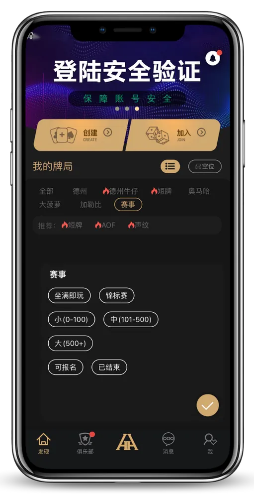 hhpokerapp官网下载